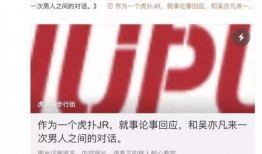 独家爆料大全免费观看 体育圈粉丝,免费观看独家爆料大全，体育圈粉丝狂欢盛宴！